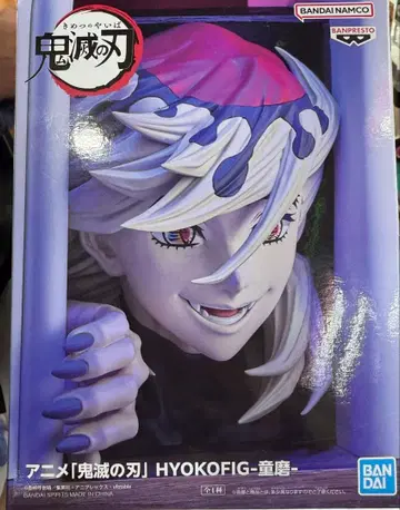 귀멸의 칼날 HYOKOFIG 도우마 피규어
