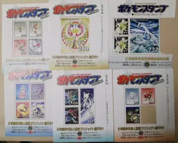 포켓몬 스탬프 뮤츠 호우오 루기아 외