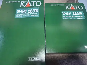 KATO 10-1840 10-1841 오션 애로우 세트