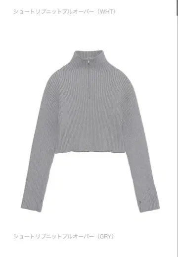 스나이델 숏 리브 니트 풀오버 그레이