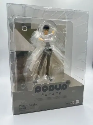 슈타인즈 게이트 오카베 린타로 POPUP PARADE 피규어
