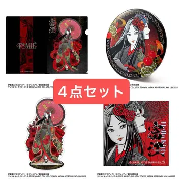 이토 준지 산리오 캐릭터즈 기모노 토미에 4종 세트