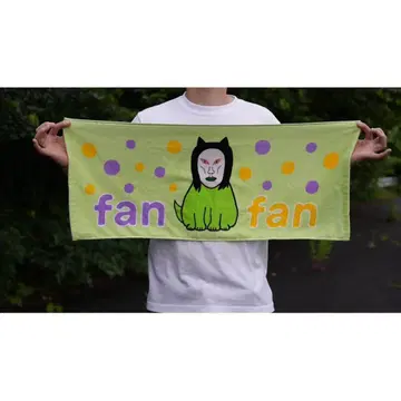 오로친유 fanfan 타월