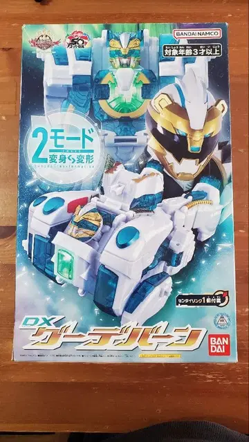 넘버원 전대 고쥬우쟈 DX 구데반