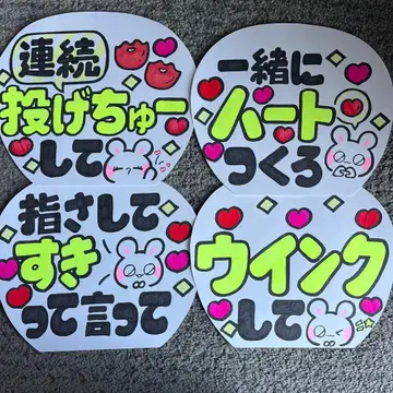 응원 부채 기성품 옐로우 컬러 210