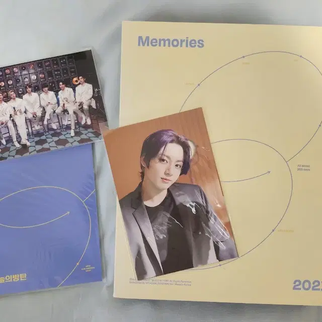 방탄소년단 bts 2021 메모리즈 디코