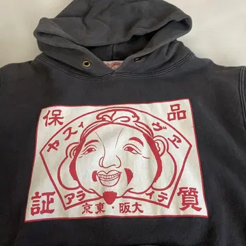 에비수 EVISU 로고 USED풍 후드티 단종 레어