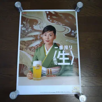 나카야마 미호 기린 맥주 포스터
