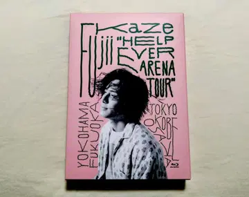 Kaze Fujii 'HELP EVER ARENA TOUR'