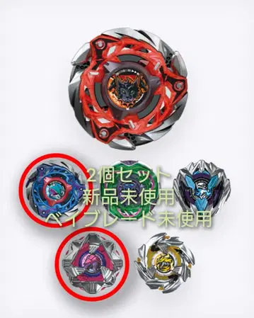 [ 초 메루카리 시장 한정 특가 ] 베이블레이드 X 묶음 판매