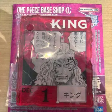 원피스 베이스 샵 제일복권 아크릴 블록 참 킹
