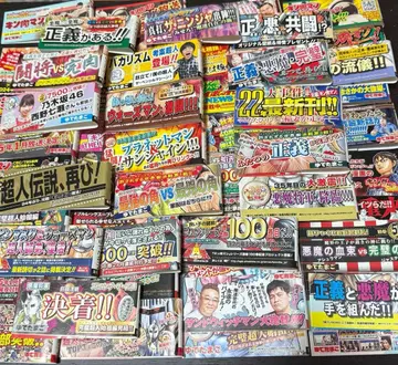 근육맨 37권부터 90권까지의 초판 오비