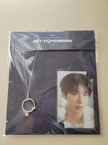 미개봉 새상품 TXT ACT:TOMORROW 반지 목걸이 태현