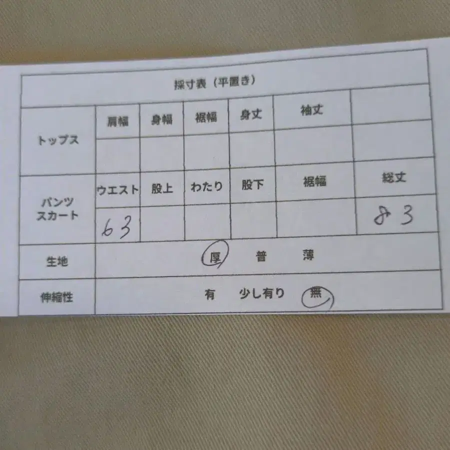 11번째 상품 이미지