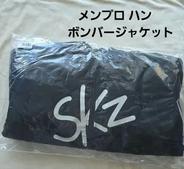 한 멘 프로 봄버 자켓 Straykids Xmas 팝업 2024