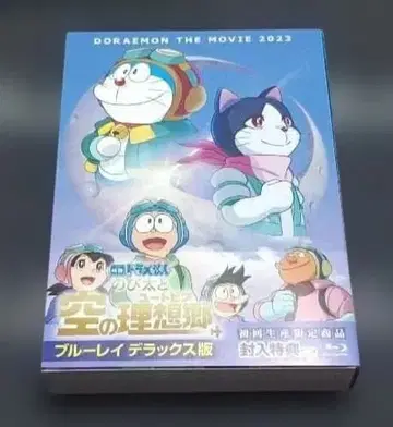 중고 Blu-ray 영화 도라에몽 진구와 하늘의 이상향