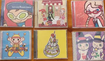 팝픈 뮤직 CD 앨범 5 6 7 8 9 10