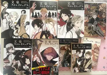 문호 스트레이독스 01-19권 소설 2권 영화 특전 화집 세트