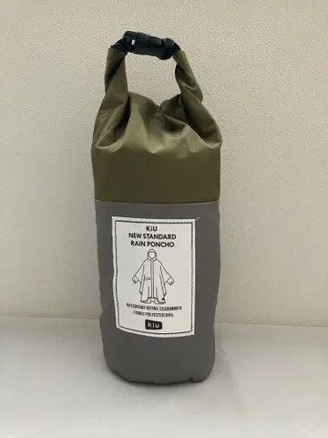 KIU 뉴 스탠다드 레인 판초 카키 그레이