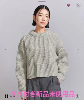 울 골지 니트 크롭 풀오버 유나이티드 애로우즈