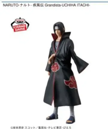 나루토 질풍전 Grandista 우치하 이타치