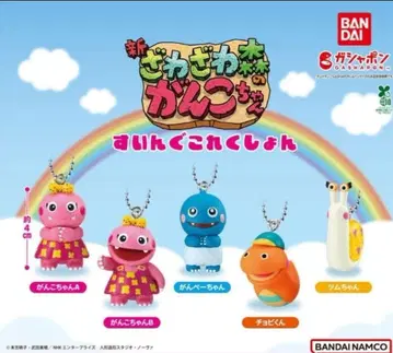 신 자와자와 숲의 간코짱 스윙 컬렉션 가챠