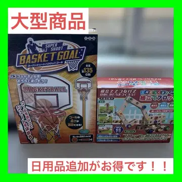 SUPER SHOT BASKET GOAL 슈퍼 슈트 바스켓 골