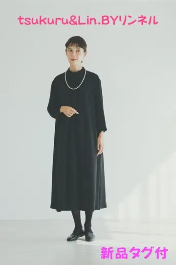 택 포함 새상품 tsukuru&Lin.BY 린넬 포멀 원피스 블랙