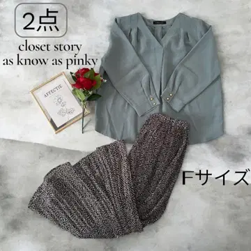 새상품급 고급 캐주얼 2종 세트 묶음 판매 블라우스 롱 스커트 꽃무늬