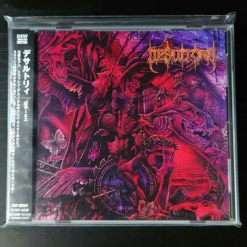 Desultory / Bitterness [ 일본 국내반 ]