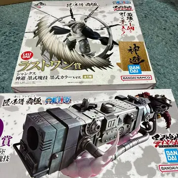 라스트 원상 샹크스 블랙식 컬러 ver. D상 유스타스 키드