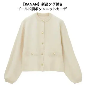라난 [ RANAN ] 골드톤 버튼 니트 가디건