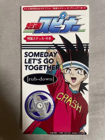 CD rub-down SOMEDAY LET'S GO TOGETHER
