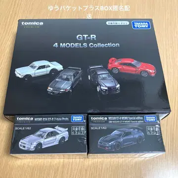 토미카 오너스 미팅 GTR 4MODELS Collection 외