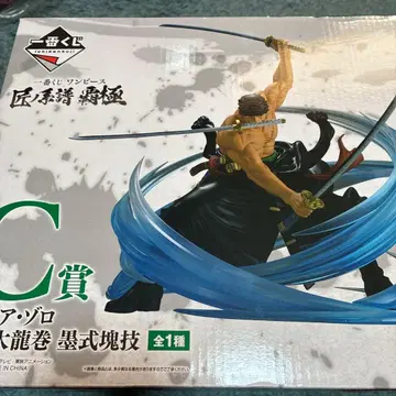 제일복권 C상 조로 블랙 로프 대용권 피규어