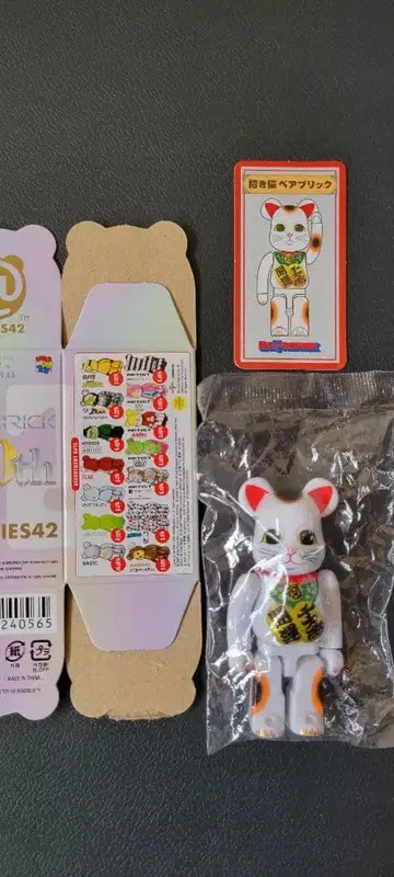 베어브릭 시리즈 42 마네키네코 BE@RBRICK