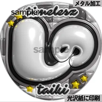 [광택지에 인쇄 메탈 시노] 통통 부채 글자 팬서비스 부채 우치와