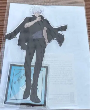 주술회전전 애니메이션 아크릴 스탠드 고죠 사토루