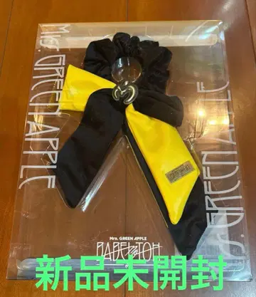 미세스 그린애플 바벨탑 라이트 스틱 리본 미개봉 새상품