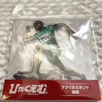 햐쿠에무 해당 아크릴 스탠드