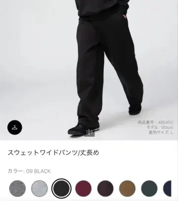 UNIQLO C 맨투맨 M 사이즈 세트