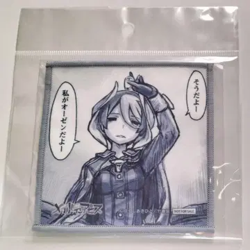 오젠 미니 크로스