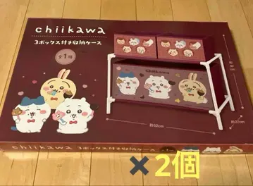 치이카와(먼작귀) 3박스 포함 보관 케이스 [2개 세트]