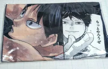 하이큐 점프 페이스 타월 풀컬러 생일 카게야마