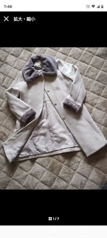 거의 미사용 *grove* 3way 롱 코트 M 연한 핑크 베이지