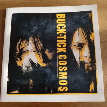 BUCK-TICK 팜플렛 COSMOS