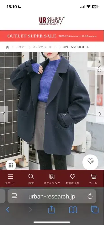 KBF 코쿤 미들 코트 네이비