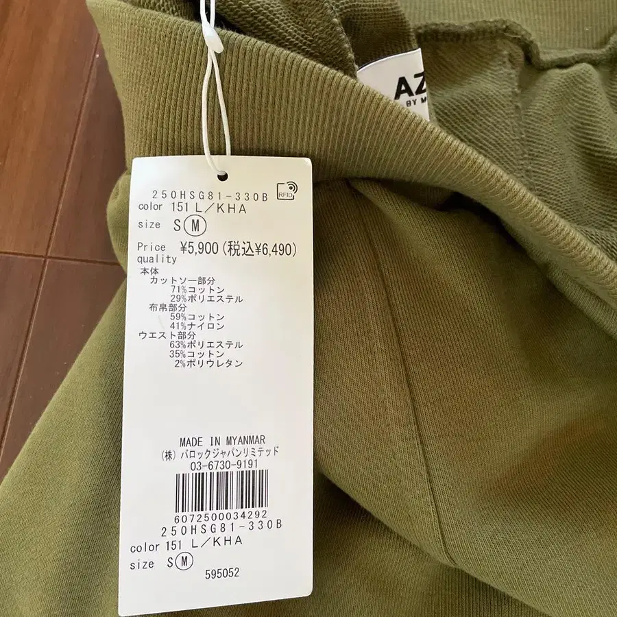 4번째 상품 이미지