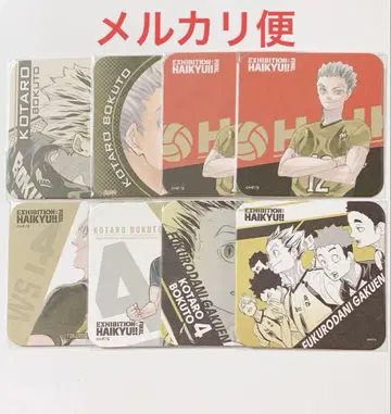 하이큐 보쿠토 코타로 아트 코스터 점프샵 하이큐전