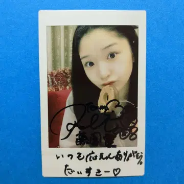전 AKB48 Team8 후지조노 레이 친필 사인 폴라로이드